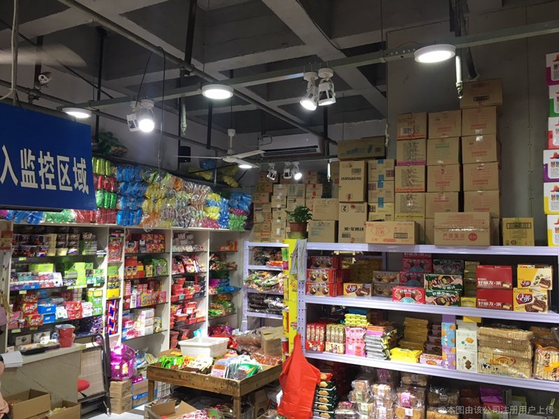 合肥食品批发