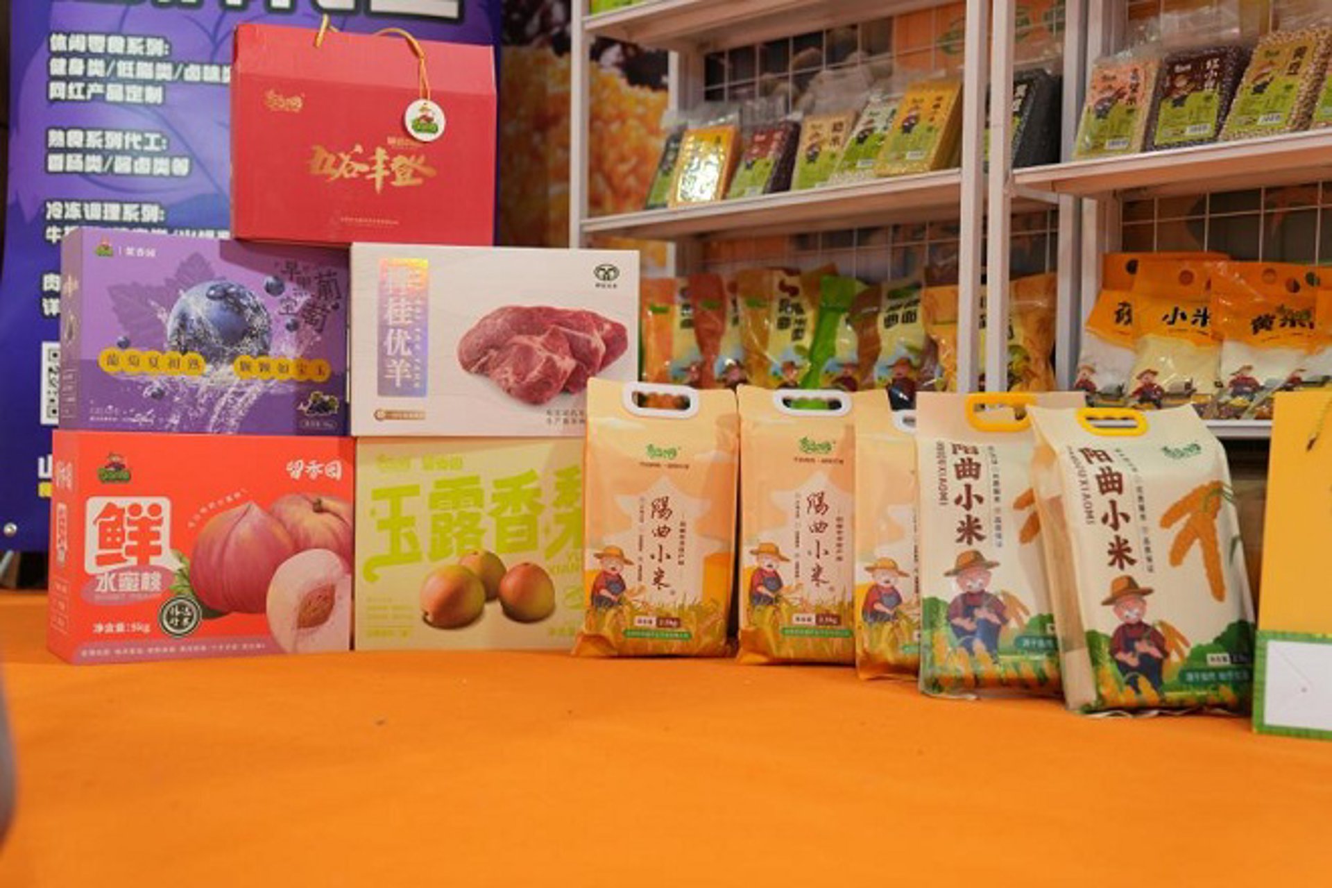 合盛食品