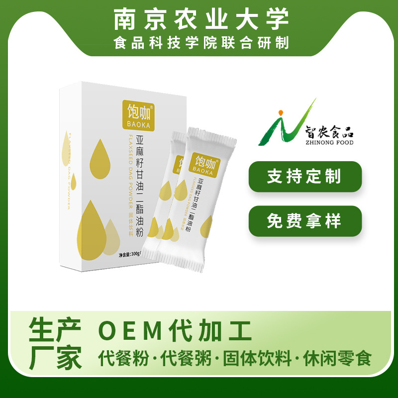 休闲食品代工：工具推荐，助您轻松打造美味零食