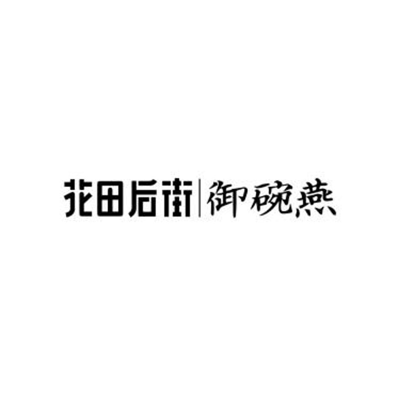 在食品加工行业中，选择适合的生产设备是确保产品质量与效率的关键。