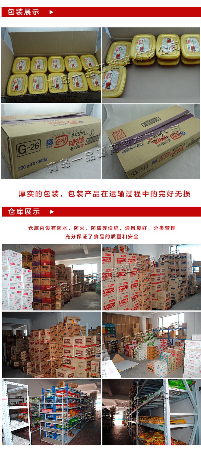 合肥食品批发：如何选择优质供应商？