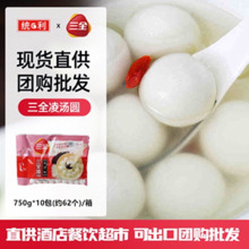 合肥食品批发：如何选择靠谱的供应商？